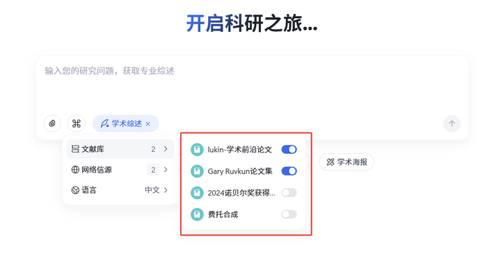 页面截图